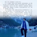 桂林旅游 缩略图 7