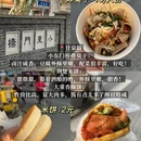 扬州旅游 缩略图 7