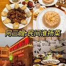 扬州旅游 缩略图 6