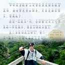 桂林旅游 缩略图 3
