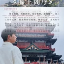 桂林旅游 缩略图 9