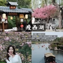 扬州旅游 缩略图 2