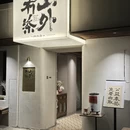 南京旅游 缩略图 6