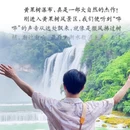 桂林旅游 缩略图 4