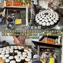 扬州旅游 缩略图 7