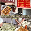 扬州旅游 缩略图 9