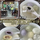 扬州旅游 缩略图 11
