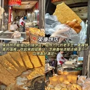 扬州旅游 缩略图 10