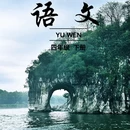 桂林旅游 缩略图 1