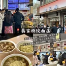 扬州旅游 缩略图 6