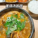 南京旅游 缩略图 3