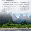 桂林旅游 缩略图 17