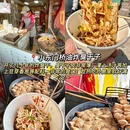 扬州旅游 缩略图 8
