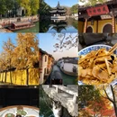 苏州旅游 缩略图 1