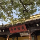苏州旅游 缩略图 10