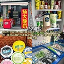 扬州旅游 缩略图 6