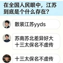 深圳旅游 缩略图 5