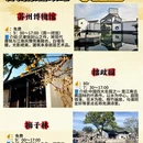 苏州旅游 缩略图 3
