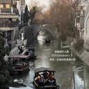 扬州旅游 缩略图 2