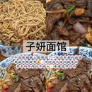 湖州旅游 缩略图 5
