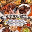 湖州旅游 缩略图 3