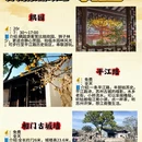 苏州旅游 缩略图 4