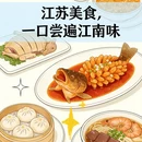 深圳旅游 缩略图 3