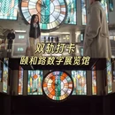 南京旅游 缩略图 3