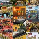 苏州旅游 缩略图 1