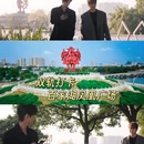 南京旅游 缩略图 10