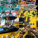 苏州旅游 缩略图 3