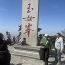 连云港旅游 缩略图 6