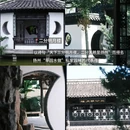 扬州旅游 缩略图 14