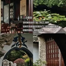 扬州旅游 缩略图 12