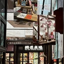 扬州旅游 缩略图 9