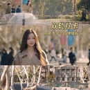 南京旅游 缩略图 6