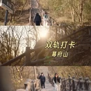 南京旅游 缩略图 8