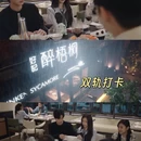 南京旅游 缩略图 9