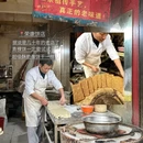 扬州旅游 缩略图 16