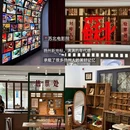 扬州旅游 缩略图 13