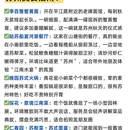 苏州旅游 缩略图 6