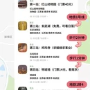 南京旅游 缩略图 4