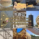 南京旅游 缩略图 9
