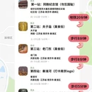 南京旅游 缩略图 6