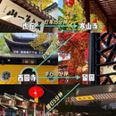 苏州旅游 缩略图 3