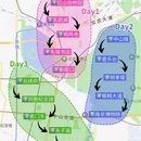 南京旅游 缩略图 1