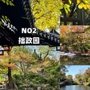 苏州旅游 缩略图 5