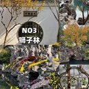 苏州旅游 缩略图 6