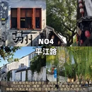 苏州旅游 缩略图 7