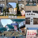 苏州旅游 缩略图 8